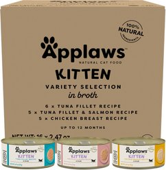 Limited Ingredient Kitten Variety Pack in Broth Wet Cat Food, 2.47-oz, case of 16